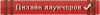 Без имени-1.png