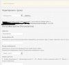 Безымянный.png Безымянный.png