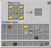2013-06-11_18.37.18.png