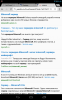 Screenshot_2013-06-23-00-48-47.png