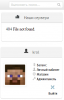 Безымянный1.png