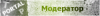 модер.png