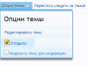 Снимок.PNG