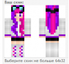skin.png