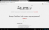 Screenshot_2013-08-03-19-45-11.png