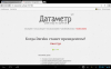 Screenshot_2013-08-03-20-47-24.png