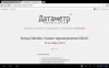 Screenshot_2013-08-03-20-54-21.png