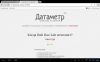 Screenshot_2013-08-03-22-10-24.png