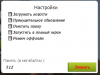 Снимок.PNG