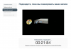 Screenshot on 2013-08-25 at 22.56.51.png