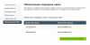 Screenshot on 2013-08-25 at 23.17.06.png