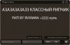 Без имени-3.jpg
