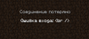 error.png
