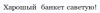 Снимок экрана от 2013-10-08 21:35:41.png