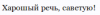 Снимок экрана от 2013-10-08 21:14:05.png