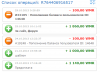 Безымянный.png