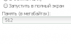 Снимок.PNG