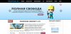 Снимок экрана 2013-11-13 в 12.50.34.png
