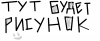 Безымянныйaa.png