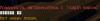 Безымянный.png