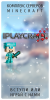 iplay.png