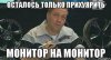 загруженное.jpg