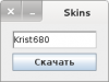 Снимок экрана от 2014-01-11 18#3a48#3a50.png