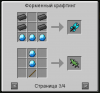 2014-01-14_212004.png