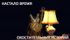 хочу-без-надписей2!-песочньица-205595.png хочу-без-надписей2!-песочньица-205595.png