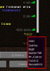 Screenshot_54.png