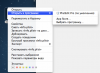 Снимок экрана 2014-02-08 в 5.09.59.png