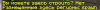 Безымянный.png