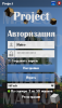 Лаунчер.png