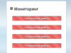 bandicam 2014-03-02 23-50-35-596.png