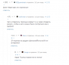 upload_2014-3-5_21-18-50.png