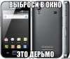 galaxy-ace_44459003_orig_.jpeg
