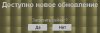 updater.jpg