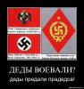 61853617_Svastika.jpg
