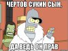 bender_19786926_orig_.jpg