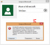 Снимок.PNG