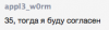 Снимок экрана 2014-03-31 в 10.58.41.png