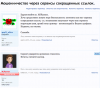 Снимок экрана 2014-04-11 в 21.43.43.png