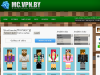 skins-3[1].png
