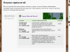 permissionex-1[1].png