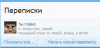 Безымянный.png