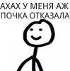 W6H0AHW1S44.jpg