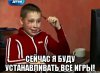 comics_Vasya_orig_1344343963.jpg