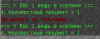 Снимок.PNG