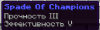 Снфвыафываимок.PNG