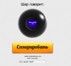 Снимок экрана 2014-06-11 в 7.02.42.png